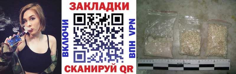 КОКАИН Пушкино