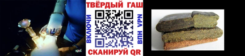 Цена Пушкино Марихуана  БУТИРАТ  LSD-25  Меф  ГАШ 