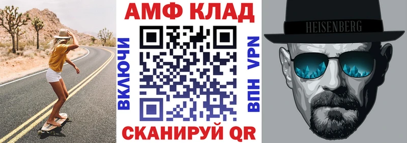 АМФЕТАМИН 97% Пушкино