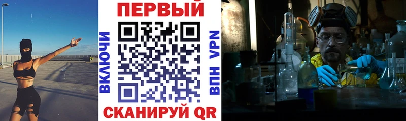 АМФЕТАМИН Розовый ОМГ ОМГ как зайти Пушкино