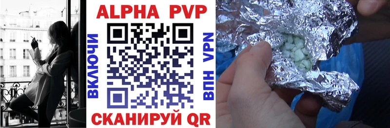 APVP крисы CK  кракен зеркало  Пушкино 