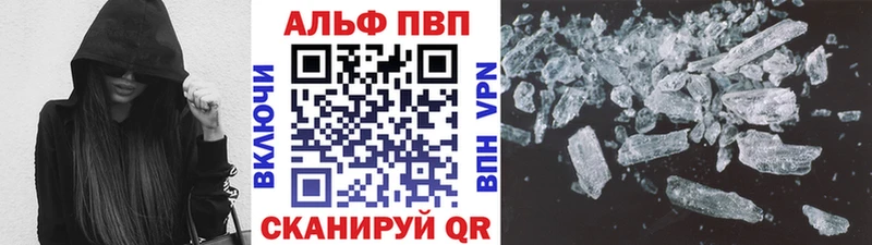 Alpha-PVP мука Пушкино