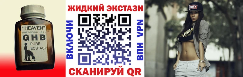 Бутират 99%  Пушкино 