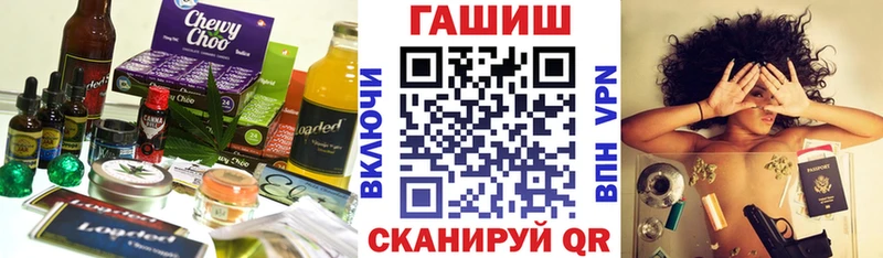 дарнет шоп  Пушкино  Еда ТГК конопля 
