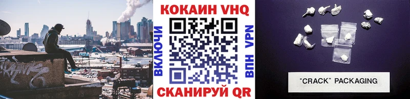 Кокаин Боливия Пушкино