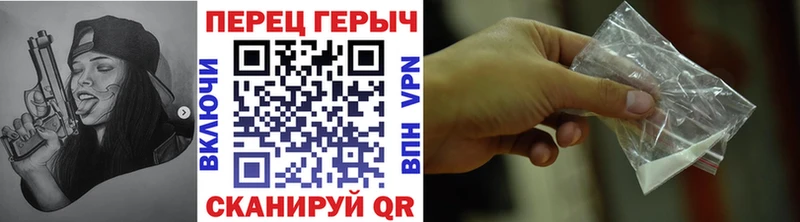 Героин VHQ  Пушкино 