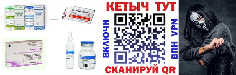мориарти какой сайт Пушкино КЕТАМИН VHQ