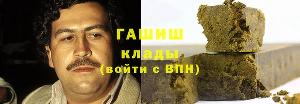 MDMA Арсеньев