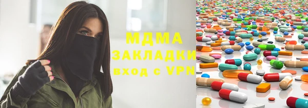 MDMA Арсеньев