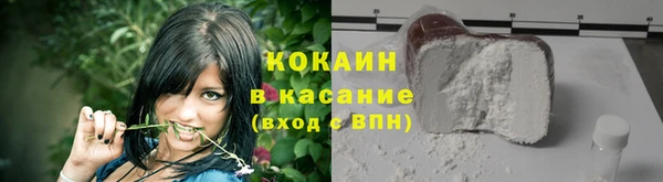 синтетический гашиш Алексеевка