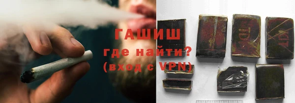 ALPHA-PVP Аркадак