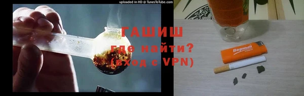 синтетический гашиш Алексеевка