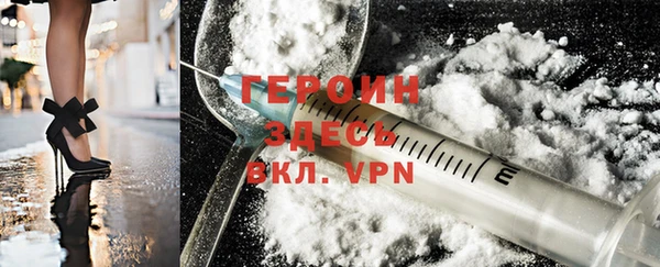 ALPHA-PVP Аркадак