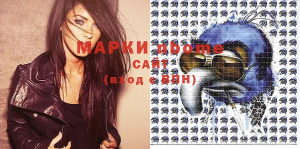 MDMA Арсеньев