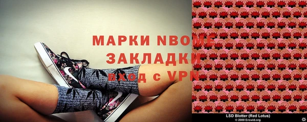 ALPHA-PVP Аркадак