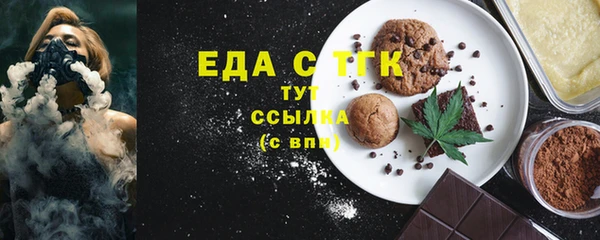 гашик Армянск