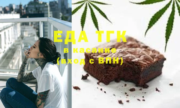 ALPHA-PVP Аркадак