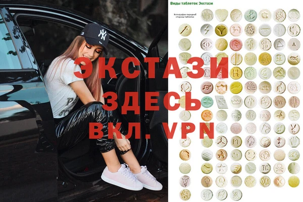 гашик Армянск