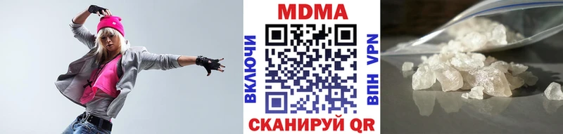 как найти закладки  Пушкино  МДМА кристаллы 