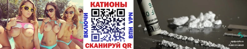 Мефедрон кристаллы Пушкино