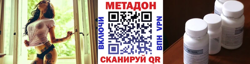 наркота  Пушкино  мега tor  МЕТАДОН мёд 