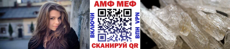 Первитин кристалл  Пушкино 