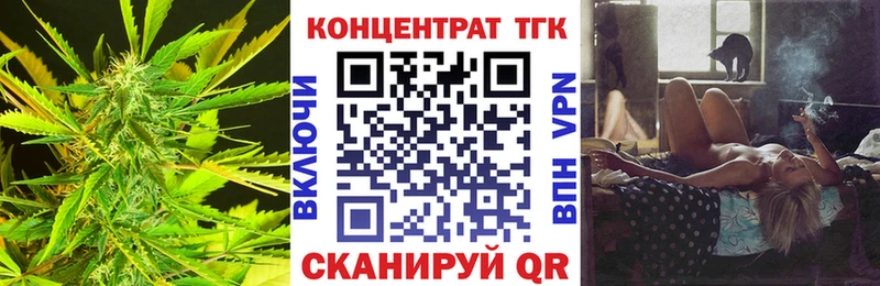 Дистиллят ТГК вейп с тгк  mega ссылки  Пушкино 